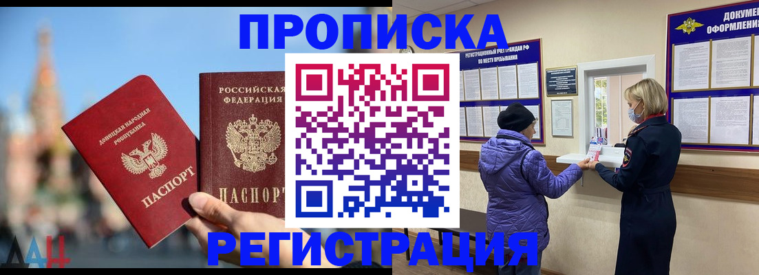миграционный учет в Киришах