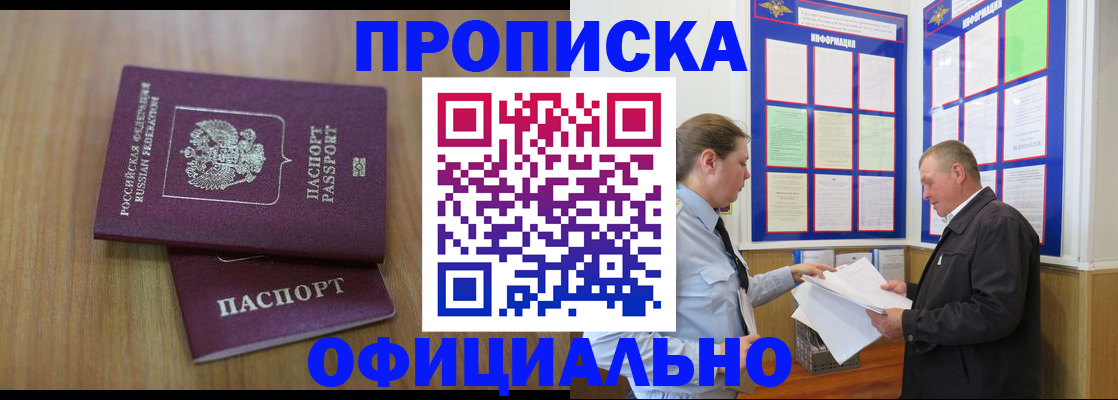 миграционный учет в Киришах